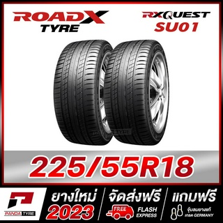 ROADX 225/55R18 ยางรถยนต์ขอบ18 รุ่น RX QUEST SU01 - 2 เส้น (ยางใหม่ผลิตปี 2023)