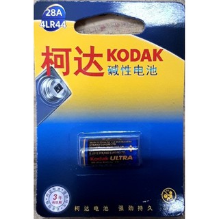 ถ่าน Kodak อัลคาไลน์ 4LR44, 476A, 28A 6V ของแท้ แพค 1 ก้อน