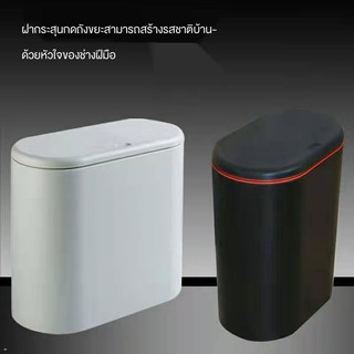 ถังขยะ ถังขยะฝาสปริง ถังขยะแบบกดสําหรับห้องครัวห้องน้ํา