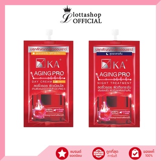 (1ซอง) KA Aging Pro เค.เอ. (เดย์ครีม/ไนท์ทรีตเทนต์) 8กรัม