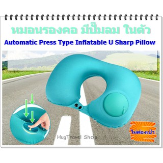 หมอนลม หมอนตัวยู หมอนตัวU  U shape Air pillow หมอน hugtravel หมอนรองคอ pillow หมอนหนุน pillow neck หมอนรองคอในรถ หมอน