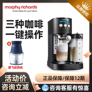 MORPHY RICHARDS/บินติดเครื่องใช้ไฟฟ้า MR7008-Tเครื่องทำแคปซูลแฟนซีอัตโนมัติ