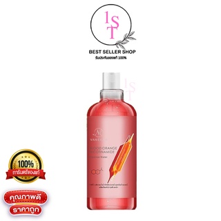 วานีก้า บลัดออเรนจ์ Vanekaa Blood Orange Nicotinamide Essence Water (500ml.)