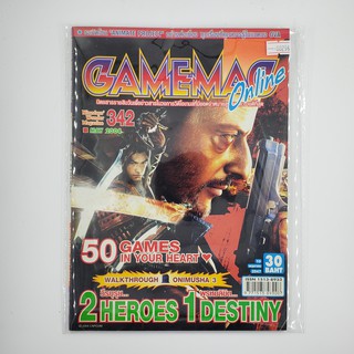 [SELL] นิตยสาร GAMEMAG Volume 342/2004 (00296)(TH)(BOOK)(USED) หนังสือทั่วไป วารสาร นิตยสาร มือสอง !!