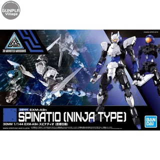 Bandai 30MM EXM-A9n Spinatio (Ninja Type) 4573102616579 (Plastic Model)