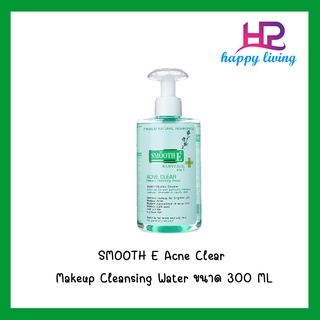 SMOOTH E Acne Clear Makeup Cleansing Water ขนาด 300 ML [y2935]