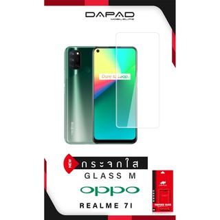 ฟิล์มกระจกกันรอย SKINTWO (ไม่เต็มจอ) รุ่น OPPO REALME 7I