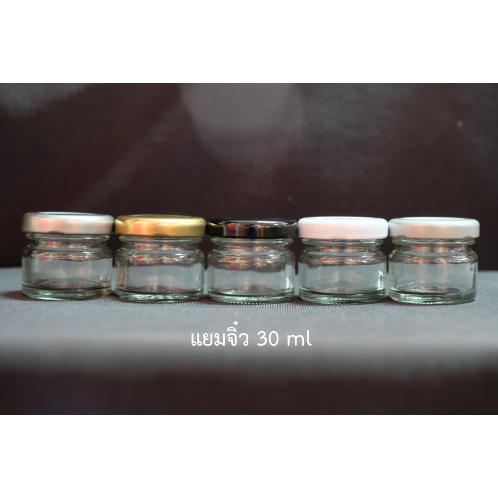 กระปุกแยมจิ๋ว ขวดแยมจิ๋ว ขวดใส่แยม ขวดใส่เทียน แก้วใส่เทียนฝาปิด 30ml ฝาเกลียว