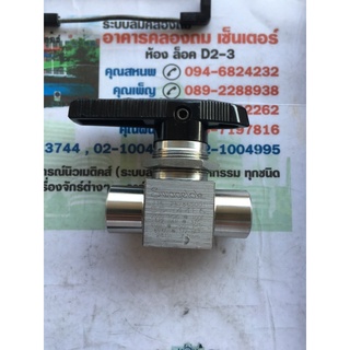 Swagelok Stainless Steel Ball Valve 3/8in FNPT Swagelok บอลวาล์วสแตนเลส316 SS-44F6