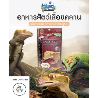 Hikari Reptile Crest gel Gecko Food Gel 50g อาหารตุ๊กแก สัตว์เลื้อยคลาน แบบเจล 50กรัม