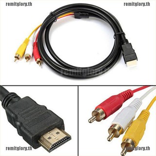 【remitglory】ตัวแปลง Hdmi เป็น 3 RCA วิดีโอเสียง AV 1.5 ม. 5 ฟุต