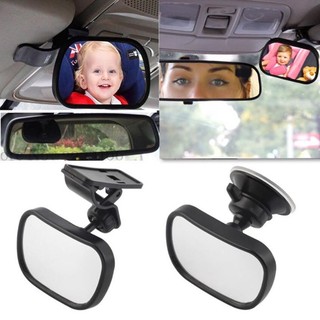 กระจกมองเด็กในรถ Baby view mirror 2 in 1