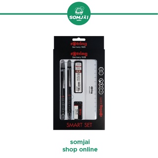 Rotring - รอตติ้ง SMART SET ชุดดินสอกด ดินสอกดพร้อมไส้ดินสอ ยางลบ และไม้บรรทัด รุ่น #S13010014