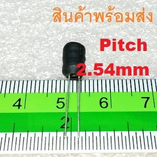 Choke Coil Inductor ตัวเหนี่ยวนำ ขดลวด 2.2uH 3.3uH 4.7uH 10uH 22uH 100uH 1mH 10mH 2.2mH 10mH 30mH 47mH 100mH