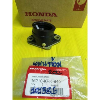 ﻿คอหรีดแพนท่อม200cc แท้HONDA ส่งฟรี 16210-KPK-940