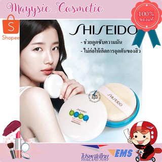 แป้งฝุ่นอัดแข็ง แท้ 100% Shiseido Baby Powder Pressed Medicate