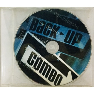 Cdเพลง💙BACK-UP COMBO💙ลิขสิทธิ์แท้ แผ่นใหม่มือ1(ไม่มีปก