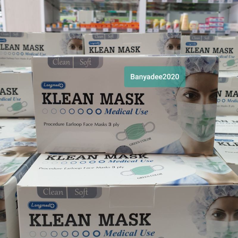 Klean Mask หน้ากากอนามัย 3 ชั้นทางการแพทย์  สีเขียว