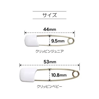 เข็มกลัด Safety รุ่น Clipin และ Pachit พร้อมกล่องเก็บ — แบรนด์ญี่ปุ่นแท้ 🇯🇵