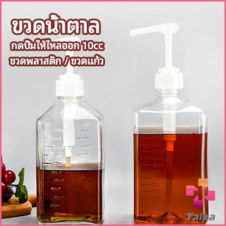 Taika  ขวดหัวปั้ม ขวดน้ำเชื่อม ขวดน้ำมัน 10 cc  syrup bottle