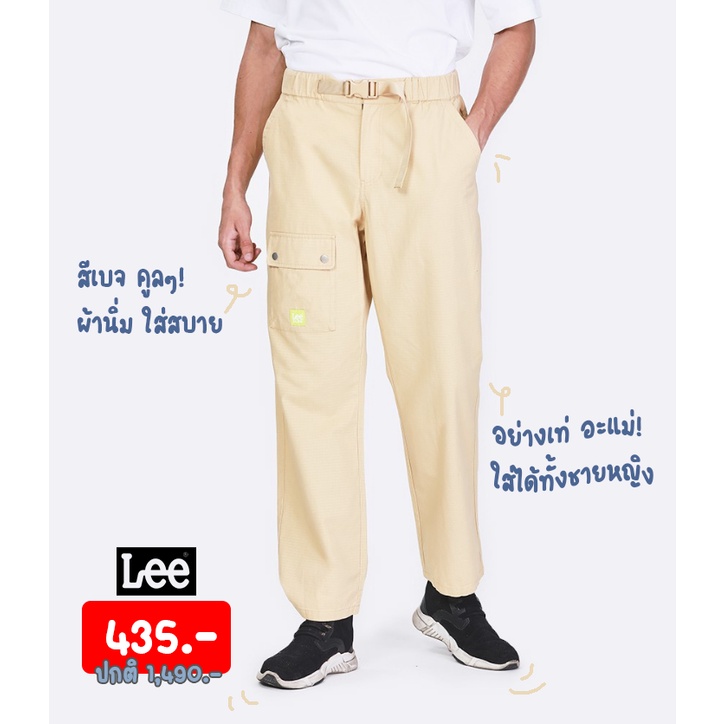 Lee  กางเกงขายาว ผู้ชาย รุ่น LE L1010X51 สีเบจ Collection LEE X LINE  ของแท้ 100% กางเกงยีนส์ กางเกง