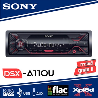 SONY DSX-A110U วิทยุติดรถยนต์ เครื่องเล่นUSB MP3 FM AM ขนาด 1DIN