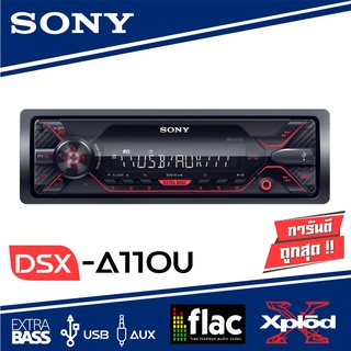 SONY DSX-A110U วิทยุติดรถยนต์ เครื่องเล่นUSB MP3 FM AM ขนาด 1DIN