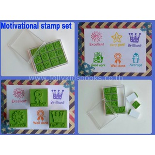 Stamp &gt;&gt; Motivational set ตรายาง ตัวปั้ม stamp