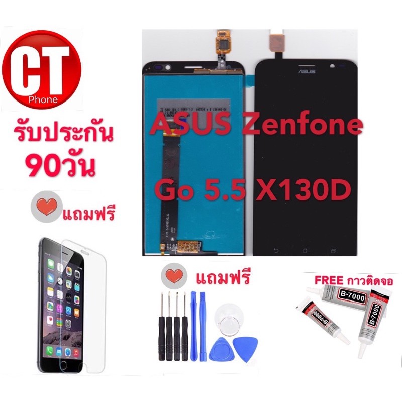 จอ                 ASUS ZenFone GO 5.5 แถมอุปกรณ์ กาว LCD X013D ZB551KL LCD.Asus Zenfone Go 5.5 (X01