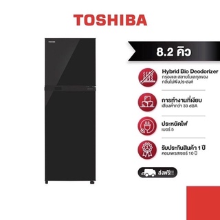 ราคา TOSHIBA ตู้เย็น 2 ประตู 8.2 คิว รุ่น GR-A28KU(UK)