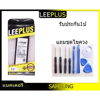 แบตเตอรี่ battery ซัมซุง Samsung e5 e500