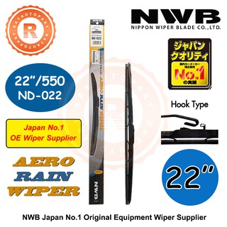 ใบปัดน้ำฝน 22" NWB AERO RAIN WIPER BLADE 22"/550mm ND-022 [NWB]