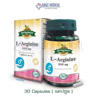 EXP:22/12/23 Springmate L-Arginine  แอล-อาจินีน  500 มิลลิกรัม 30 เม็ด