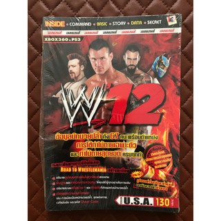 คู่มือเกมส์ WWE12 version U.S.A.