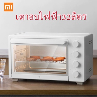 เตาอบไฟฟ้า 32ลิตร เตาอบXiaomi Mijia Electric เตาอบไฟฟ้าขนาด 32 ลิตร ระบบอบไอน้ำ SK1004