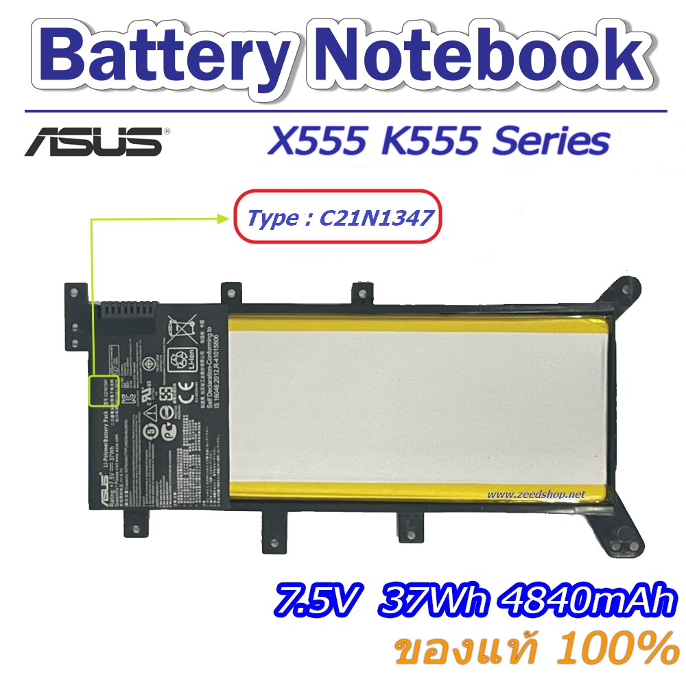 (ส่งฟรี ประกัน 1 ปี) Asus Battery Notebook  แบตเตอรี่ โน๊ตบุ๊ก Asus X555 K555 Seri แบตเตอรี่โน๊ตบุ๊ค/โน๊ตบุ๊ค/แบตเตอรี่