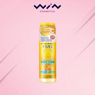 เมลาโน ซีซี วิตามินซี ไบรท์เทนนิ่ง โลชั่น น้ำตบ (ขนาด 170 มล.) Melano CC Vitamin C Brightening Lotion 170 ml.