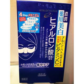 KOSE mask ใต้ตา hyalocharge