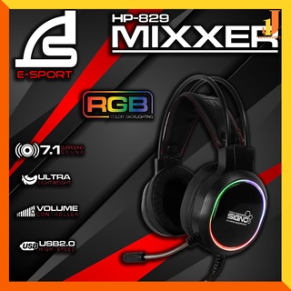 SIGNO HP-829 Mixxer RGB Gaming Headset 7.1 หูฟังเกมมิ่งระบบเสียงรอบทิศทาง