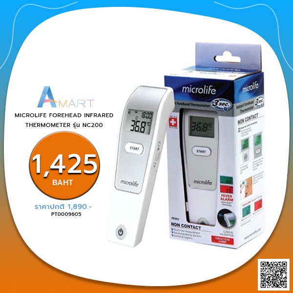 MICROLIFE FOREHEAD INFRARED THERMOMETER รุ่น NC200