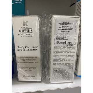 เซรั่มลดจุดด่างดำ kiehl’s Dark spot Solution 50 mlป้ายคิงส์✅💯