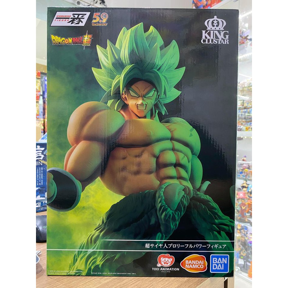 Lot De 2 Affiches Genga Art Dragon Ball Broly - Ichiban Kuji Edition E, Neuves