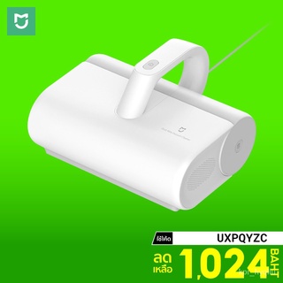 [เหลือ 1024 บ. โค้ด UXPQYZC] Xiaomi Mijia Dust Mites Vacuum Cleaner เครื่องดูดไรฝุ่น แรงดูด 12kPa กรองฝุ่น 99% -30D fjwx