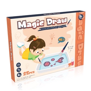 ศิลปะเด็ก ระบายสี ให้เป็นลวดลาย Magic Water Painting