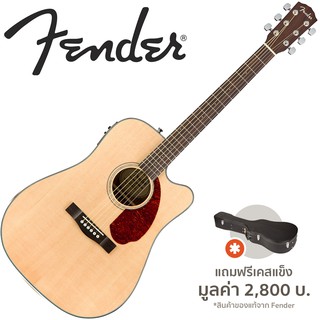 Fender® CD140SCE กีตาร์โปร่งไฟฟ้า Top Solid Spruce (สีไม้)  + เคสกีตาร์ของแท้จาก Fender® ** รับประกันศูนย์ 1 ปี **