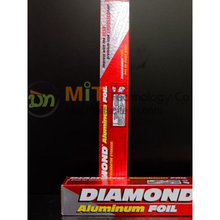 แผ่นฟอยล์อลูมิเนียม Aluminium foil W30.4CM x L22.8M (Diamond)