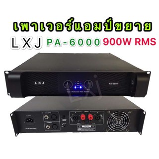 LXJ เพาเวอร์แอมป์ 450W+450Wวัตต์RMS เครื่องขยายเสียง รุ่น LXJ  PA-6000