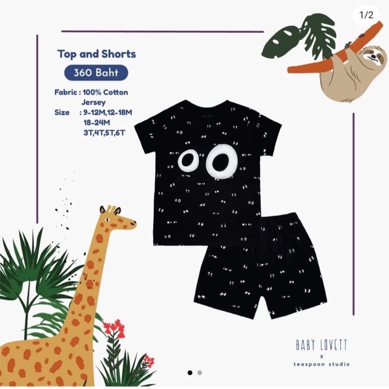 ** ทักแชทก่อนนะคะ ** New !! Baby Lovett x Teaspoon Collection Ep.4