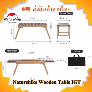 ฺNaturehike slide rail folding wooden table โต๊ะไม้สไลด์พกพา ขนาด 2 ยูนิต (ส่งจากไทย)