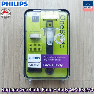 Philips® Norelco OneBlade Face + Body QP2630/70 Hybrid Electric Trimmer and Shaver ฟิลิปส์ ชุดมีดโกน ใบหน้า + ร่างกาย